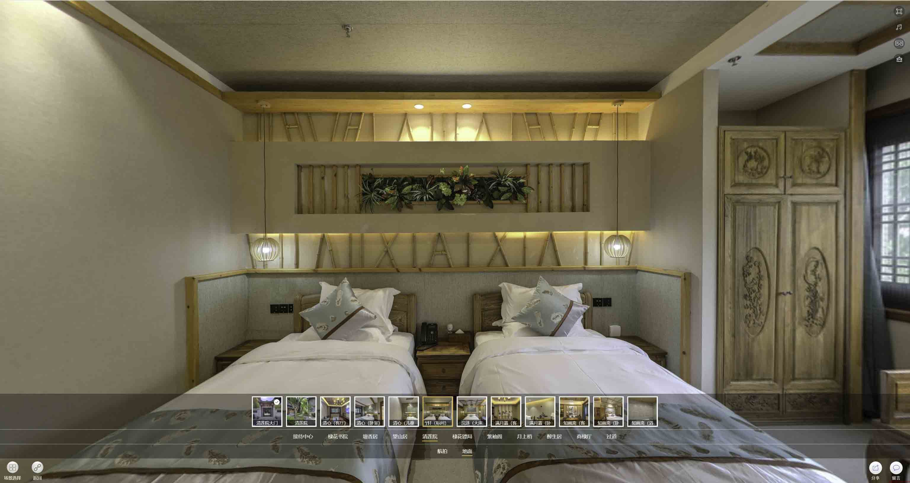 察哈尔右翼前中交长安里VR全景样板间