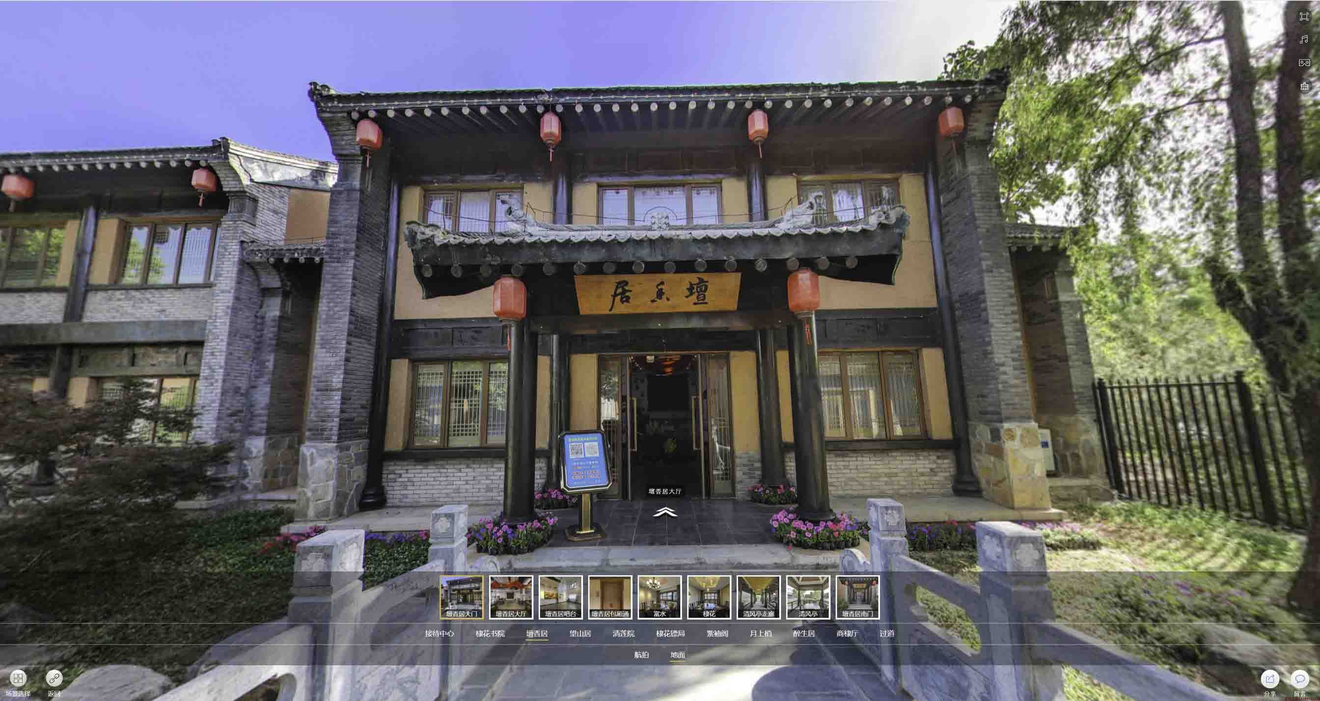 察哈尔右翼前美好蕴育生活馆720全景展示