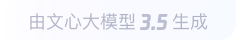 察哈尔右翼前360全景影像与AR技术的结合：为用户带来前所未有的手绘地图体验